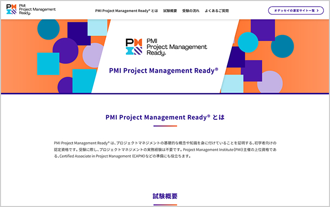 PMI Project Management Ready®