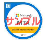 デジタルバッジ